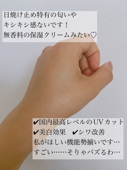 ヴォワールコレクチュールn/クレ・ド・ポー ボーテ/化粧下地を使ったクチコミ(3枚目)