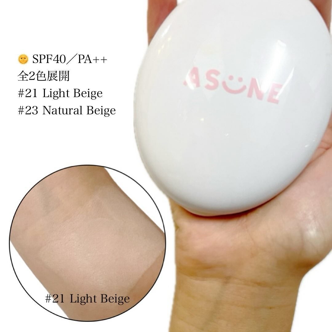 デューイーメッシュファンデーション/ASUNE /クッションファンデーションを使ったクチコミ(3枚目)