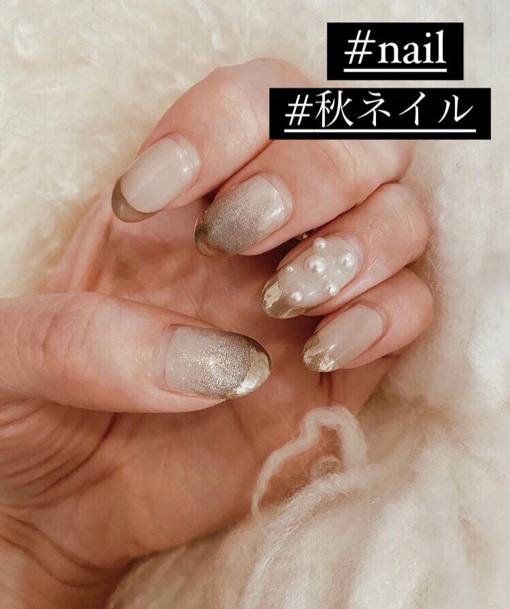 ワタシ on LIPS 「サロンネイル記録簿💅マグネットフレンチネイル🌷⭐️秋っぽく🍂🍁..」(1枚目)
