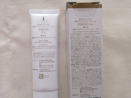 * a y a * on LIPS 「笹岡デオニクス薬用デオドラントクリームを使っています。笹岡薬品..」(5枚目)