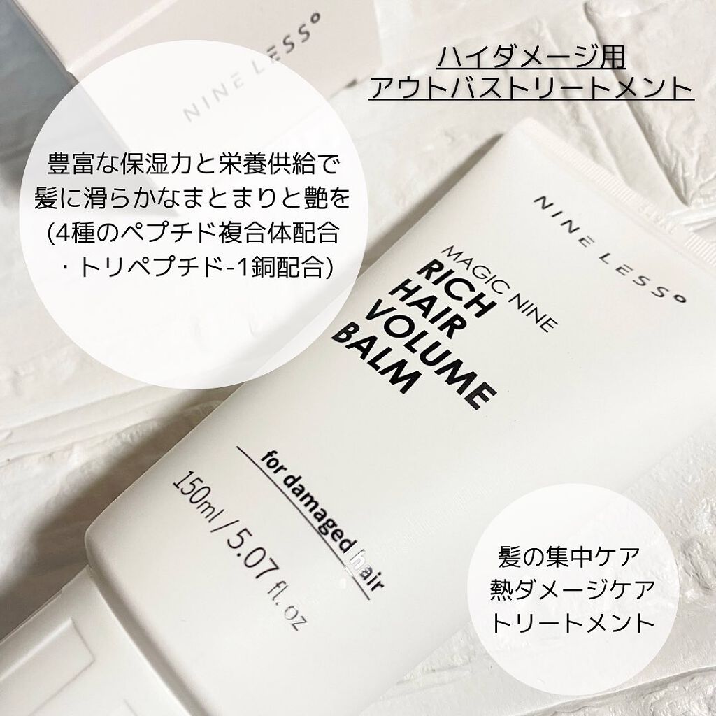 Magic Nine Perlite Scalp Scrub Shampoo/NINELESS/市販シャンプーを使ったクチコミ（3枚目）