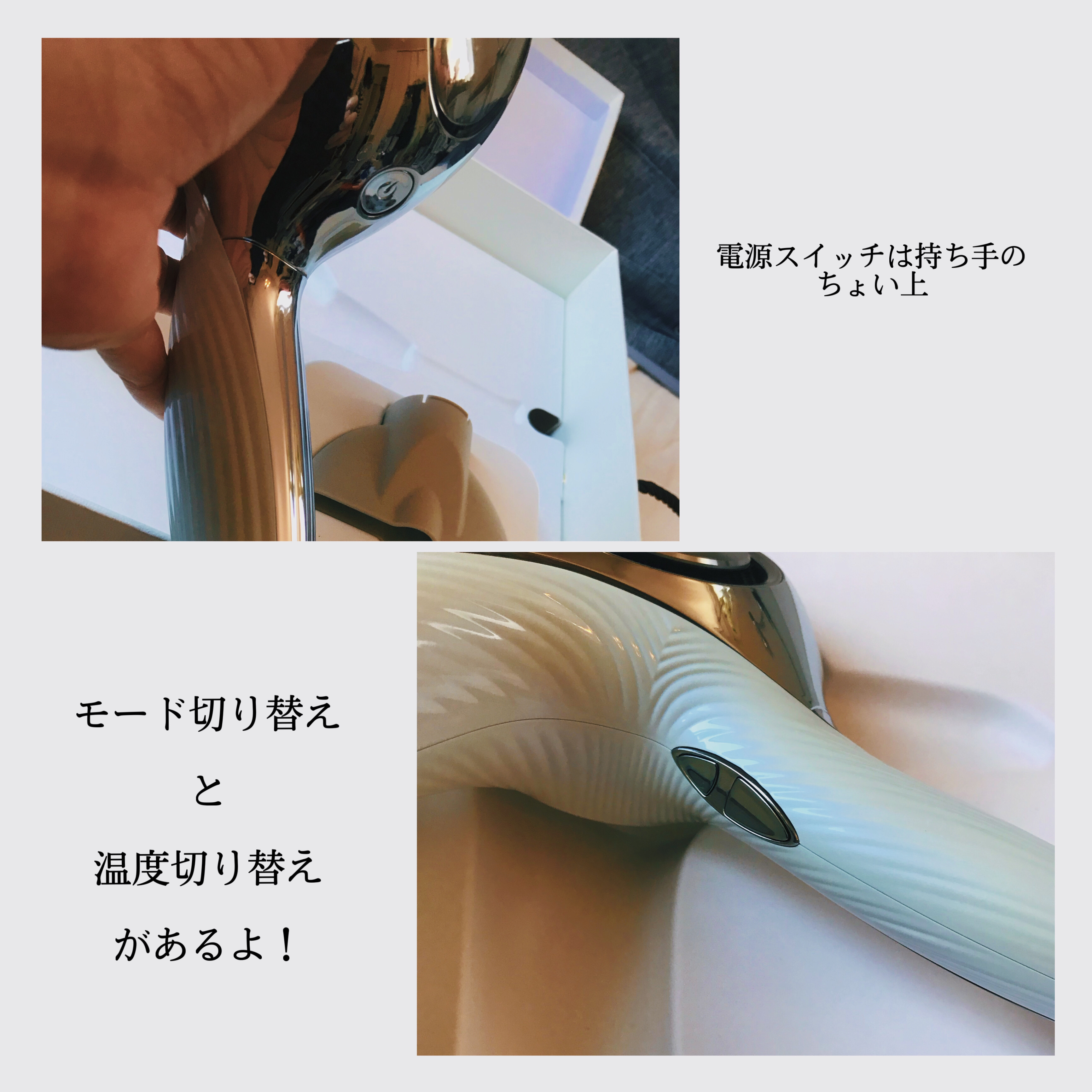 リファビューテック ドライヤープロ/ReFa/ドライヤーを使ったクチコミ（3枚目）