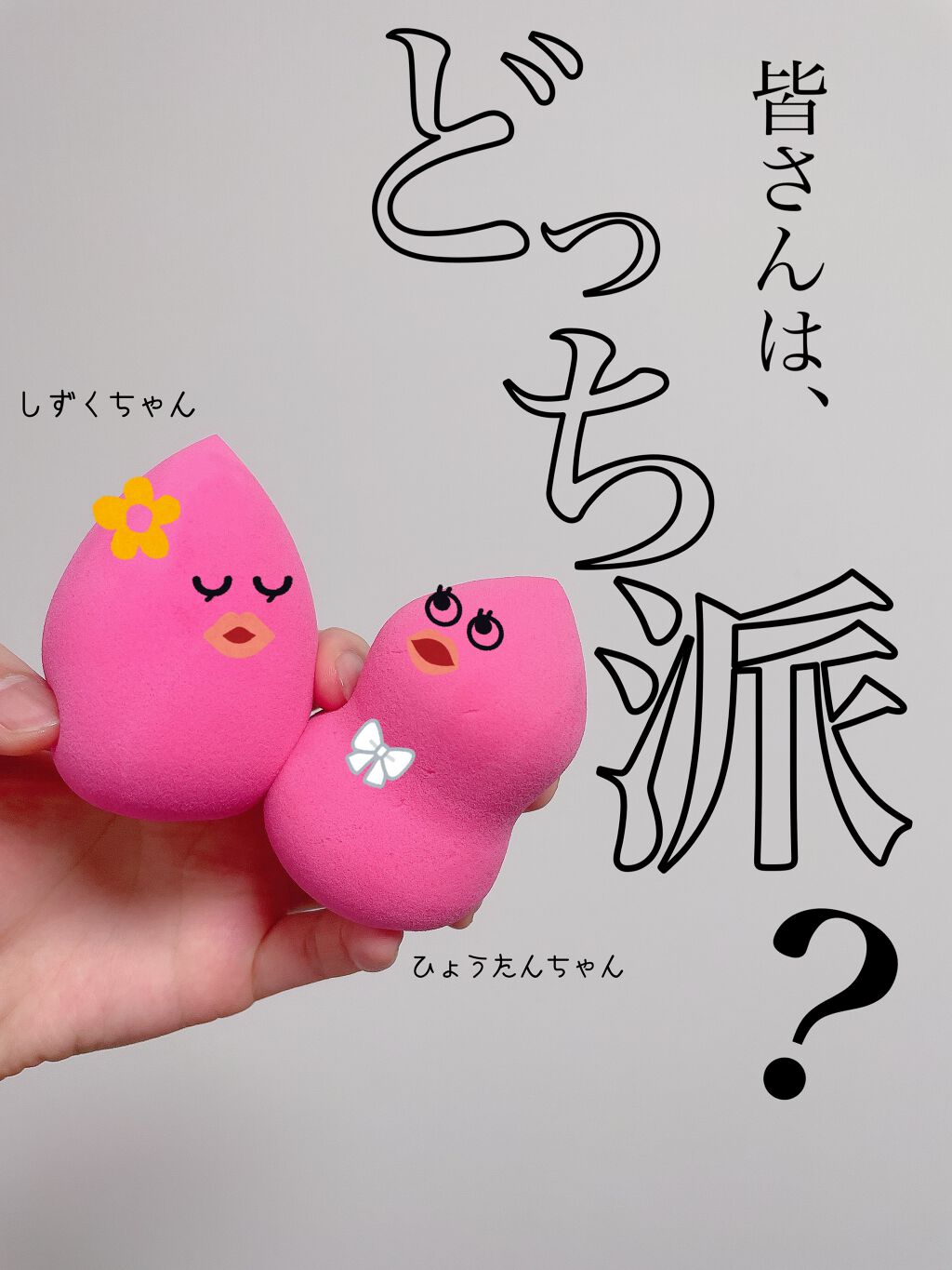 3Dパフ/セリア/パフ・スポンジを使ったクチコミ（1枚目）