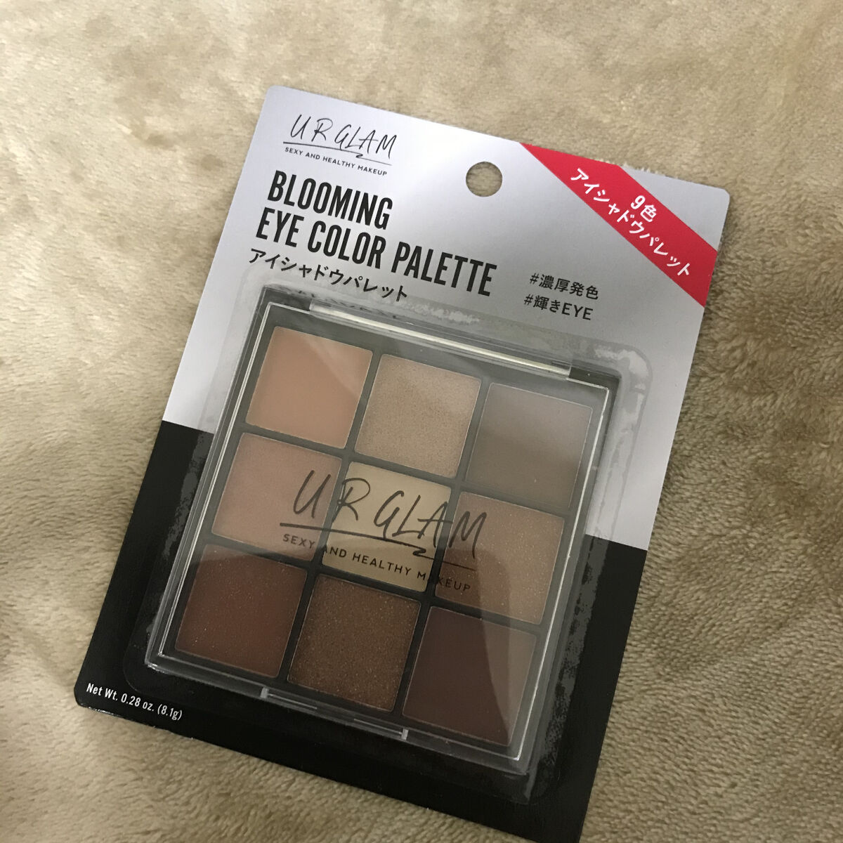 UR GLAM　BLOOMING EYE COLOR PALETTE/U R GLAM/アイシャドウパレットを使ったクチコミ（2枚目）