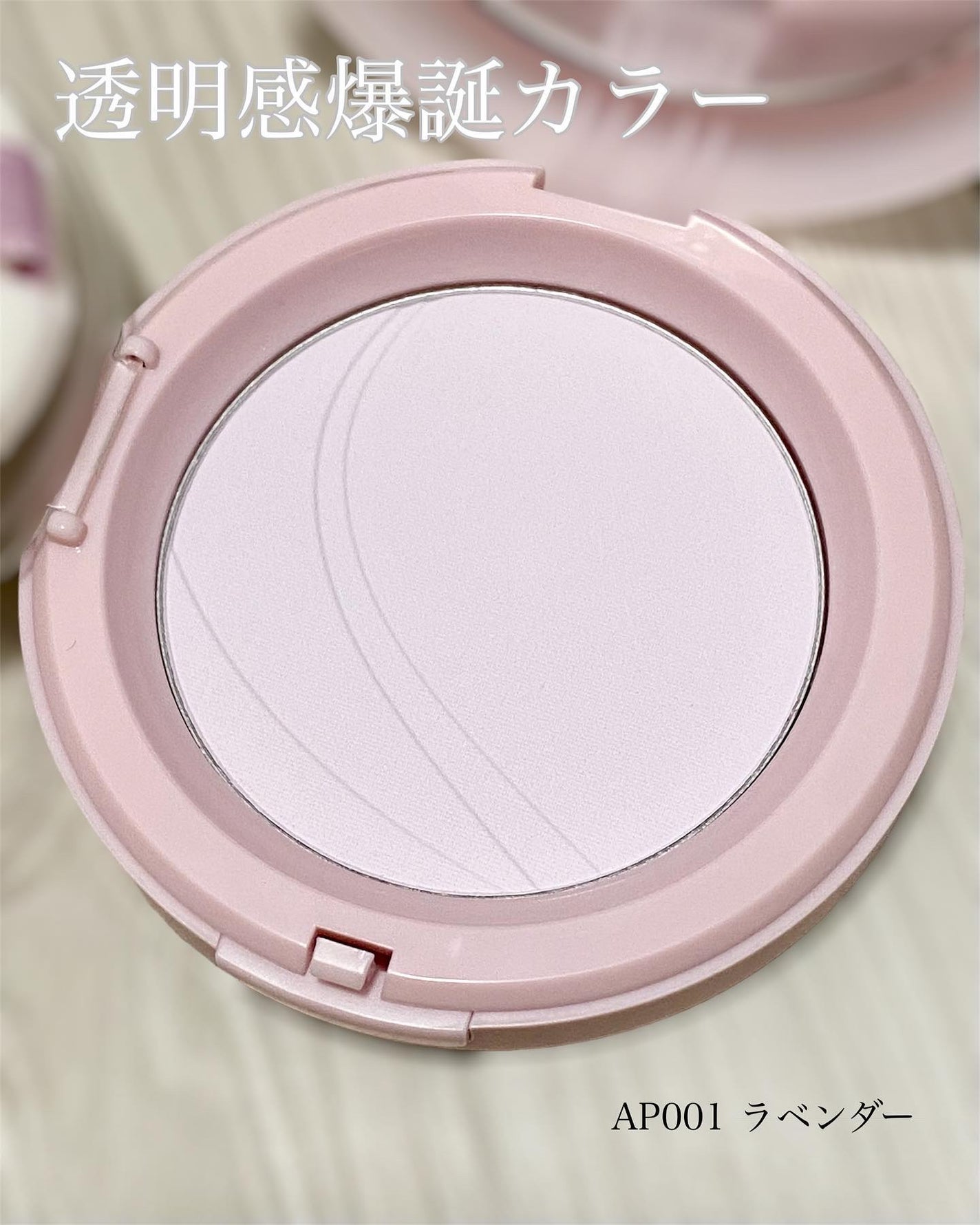 セカンドスキンエアリーパウダー/hince/プレストパウダーを使ったクチコミ(2枚目)