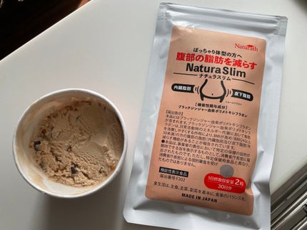 ナチュラスリム/ナチュラス/ボディサプリメントを使ったクチコミ(4枚目)