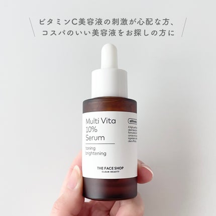 オールティメット マルチビタ10%セラム/THE FACE SHOP/美容液を使ったクチコミ(4枚目)