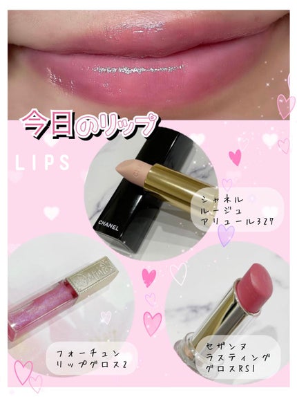 ラスティンググロスリップ/CEZANNE/口紅を使ったクチコミ(1枚目)