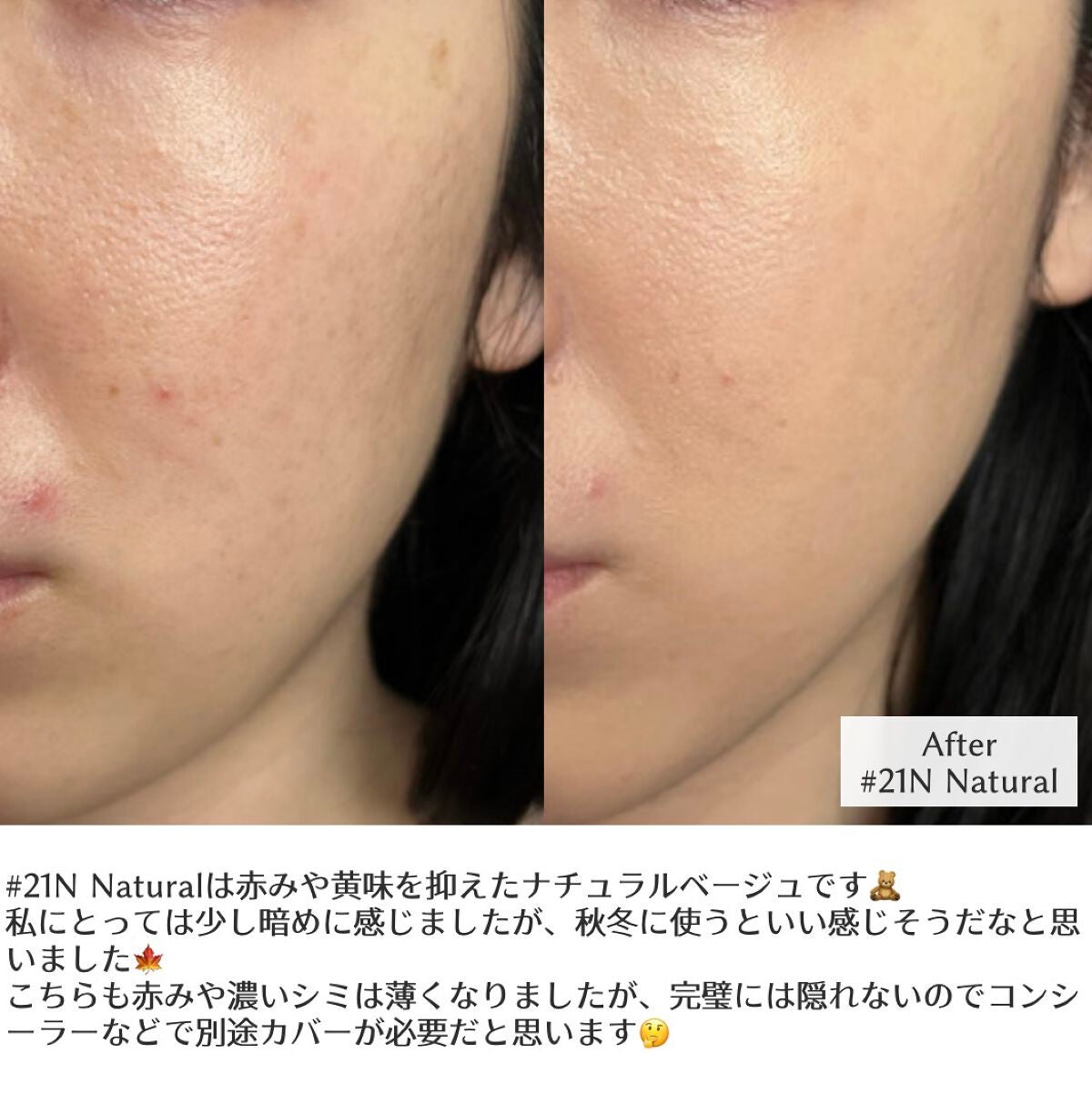 ブルームインカバーフィットクッション/rom&nd/クッションファンデーションを使ったクチコミ(5枚目)