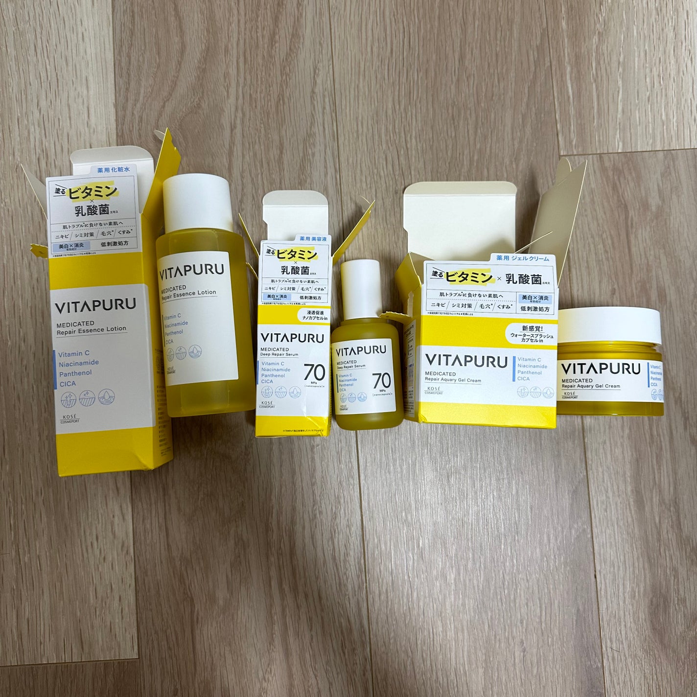 ビタプル リペア エッセンスローション/VITAPURU/化粧水を使ったクチコミ(2枚目)