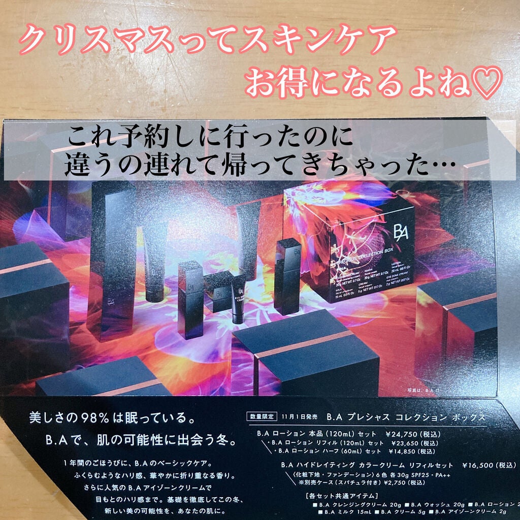 ããã on LIPS ãð¥POLAB.Aã°ã©ã³ã©ã°ãŒIIIããªãªã¢ã³ããã¥ãªãªã·ãã£ã..ãïŒ1æç®ïŒ