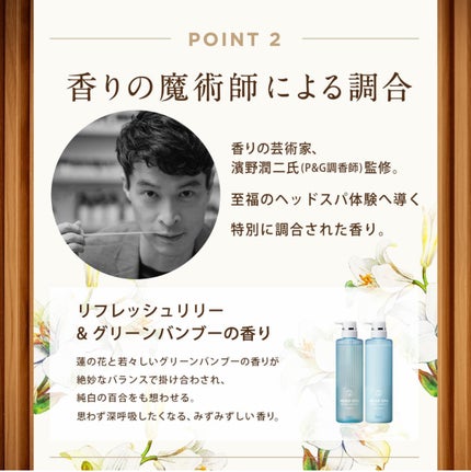 リフレッシュ × さらつや シャンプー/トリートメント/h&s/市販シャンプーを使ったクチコミ(4枚目)