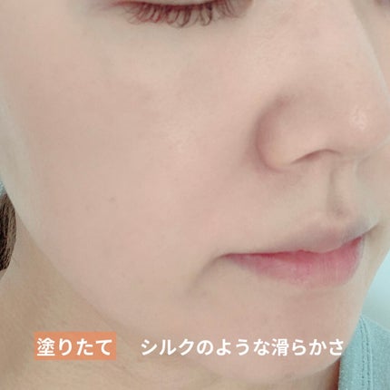 UVプロテクター トーンアップ/HERA/日焼け止めクリームを使ったクチコミ(2枚目)