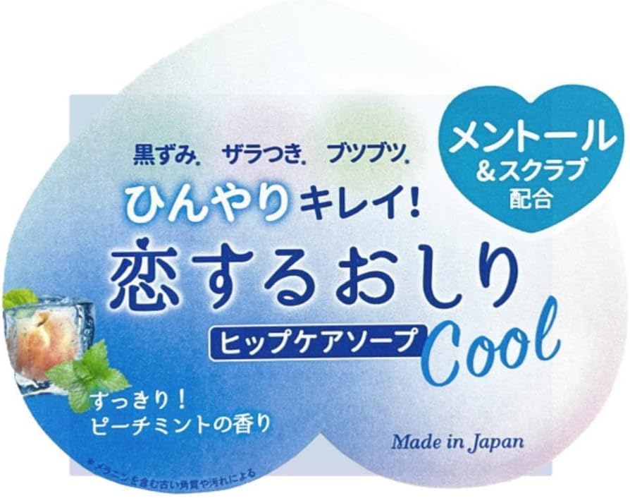 恋するおしり　ひんやりクール / ペリカン石鹸