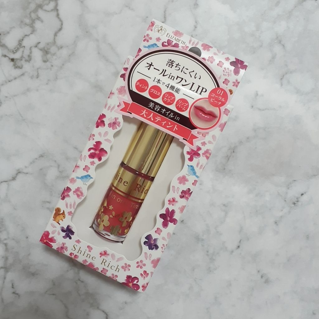 オールインワンティント 01 コーラルピーチ/シャインリッチ/リップティントを使ったクチコミ（1枚目）