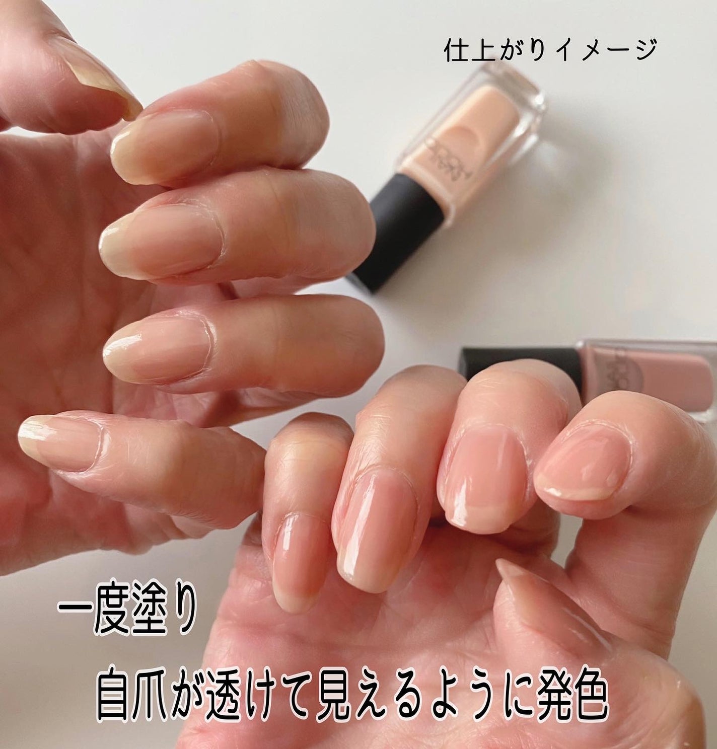 ネイルホリック つめ用ファンデ/ネイルホリック/ネイルトップコートを使ったクチコミ(3枚目)