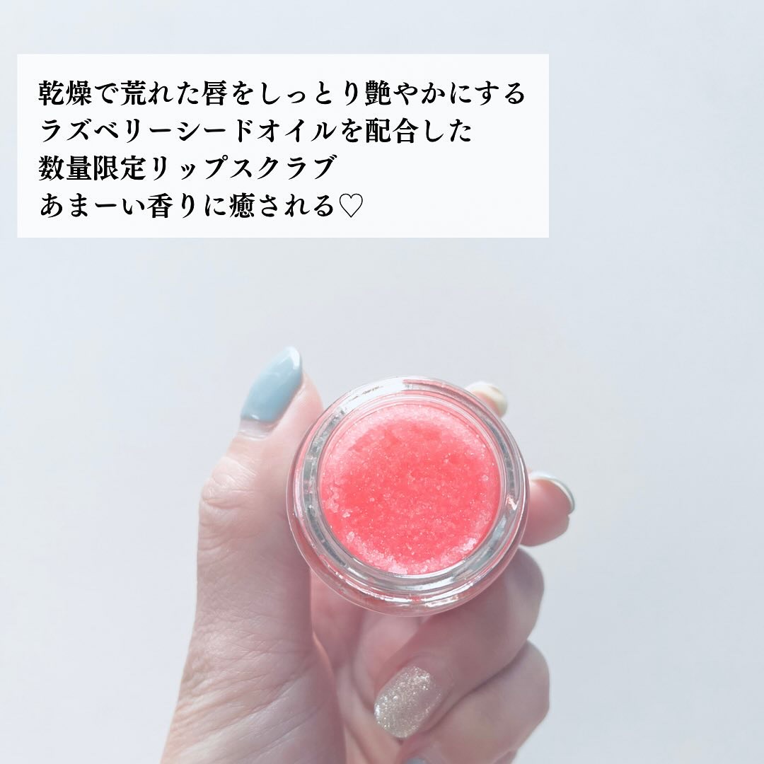 ラッシュ バブルガムフレーバー リップスクラブのクチコミ「スイーツな唇に💋💕
リップスクラブを紹介します🎀

LUSH（ラッシュ）

キュートトーク
リ.....」（3枚目）