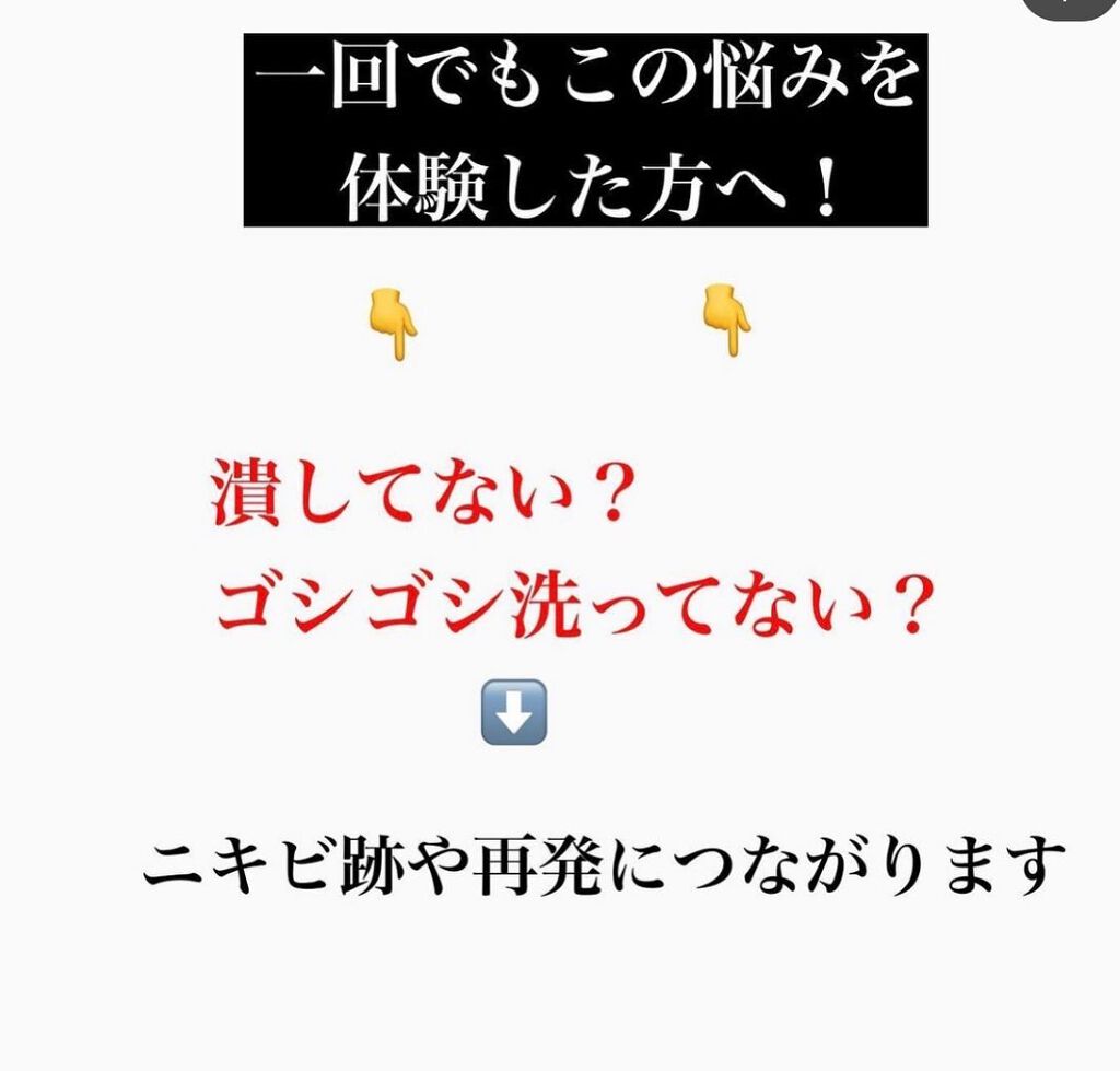 kento@パーソナルスキンケア on LIPS 「こんばんは!けんとです!ニキビケアは大事です!この冬は乾燥して..」(3枚目)