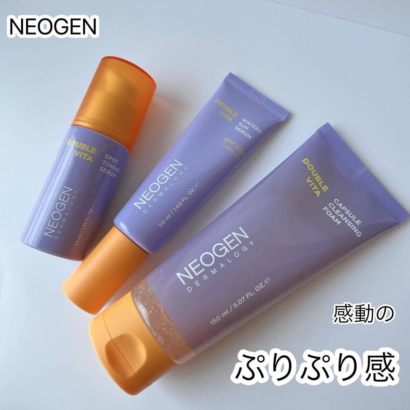 ダブルビタスポットトーニングセラム/NEOGEN/美容液を使ったクチコミ(1枚目)