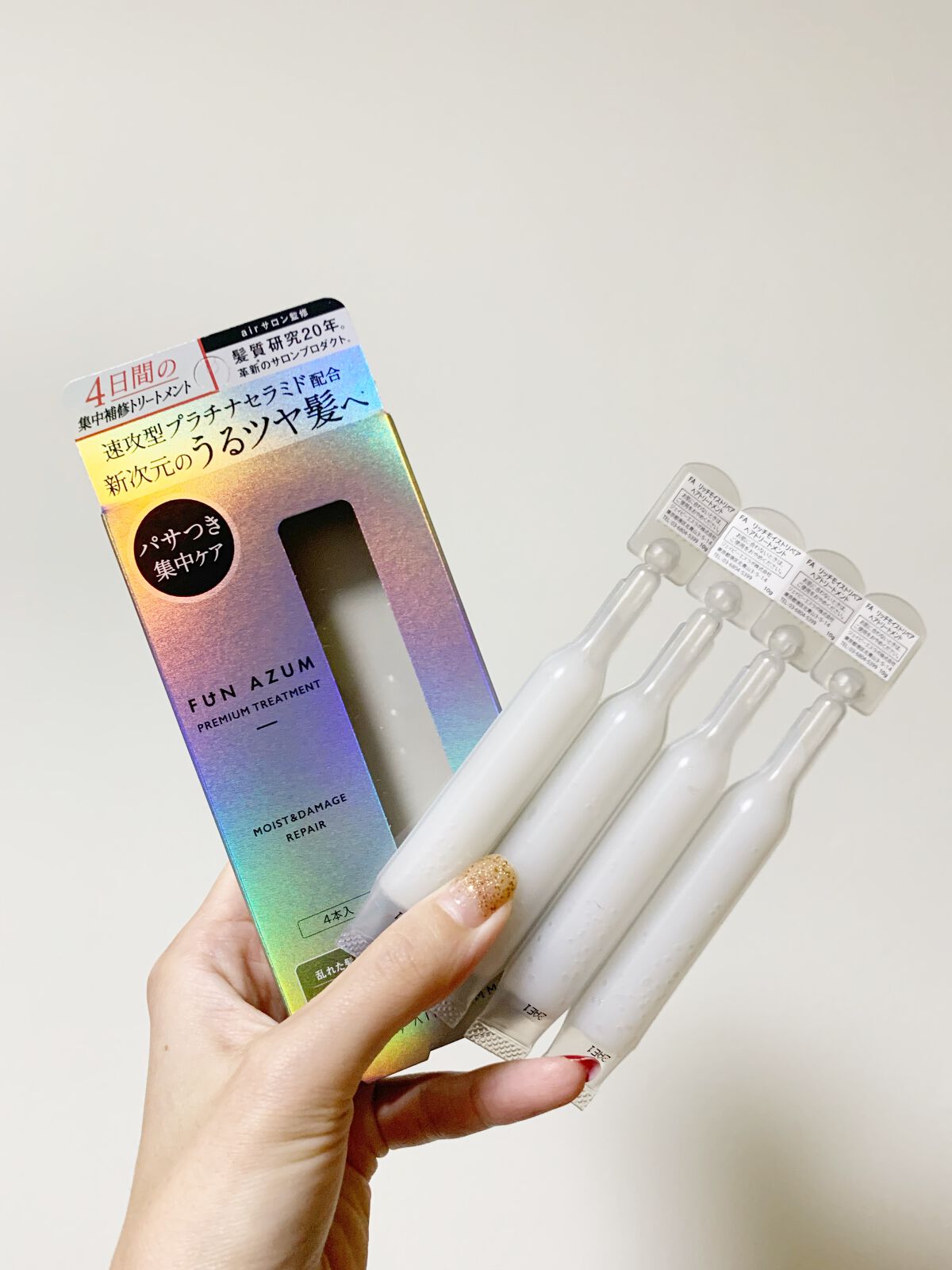  モイスト＆ダメージリペア 集中トリートメント/FUN AZUM/ヘアマスク・ヘアパックを使ったクチコミ（2枚目）