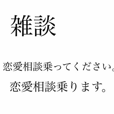 どなたか恋愛相談乗ってくれませんか。



4人登場人物がいます、

私→🧡はB組で他の2人はＤ組です。

私はＤ組にかっこいい人→💜がいて、その人のことが気になっていました。

でも、喋ったことないし