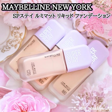 SPã¹ã〠ã«ãããã ãªããã ãã¡ã³ããŒã·ã§ã³/MAYBELLINE NEW YORK/ãªããããã¡ã³ããŒã·ã§ã³ã䜿ã£ãã¯ãã³ãïŒ1æç®ïŒ