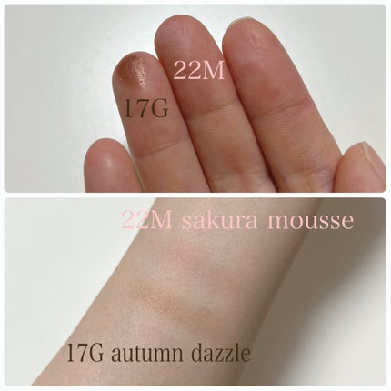 アイグロウジェム スキンシャドウ/DECORTÉ/ジェル・クリームアイシャドウを使ったクチコミ(4枚目)