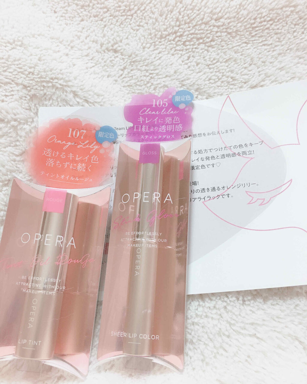オペラ シアーリップカラー RN/OPERA/リップグロスを使ったクチコミ（1枚目）