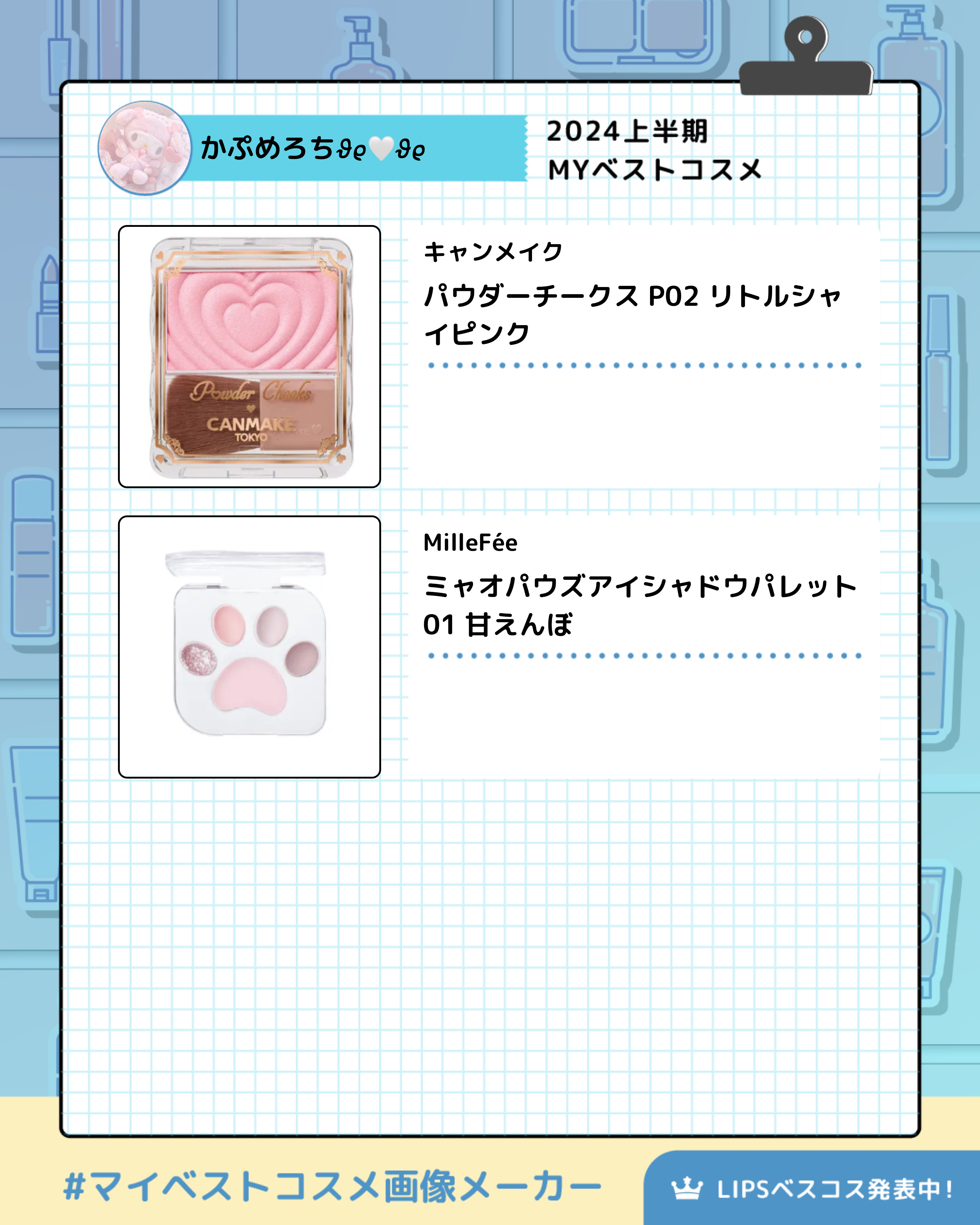 パウダーチークス/キャンメイク/パウダーチークを使ったクチコミ（2枚目）