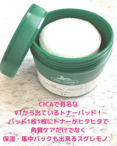 VT CICA マイルドトナーパッドのクチコミ「\大人気!!CICAふき取りパッド/



VT Cosmetics
CICA MILD TO.....」（2枚目）