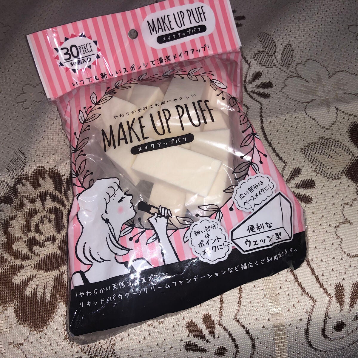 メイクスポンジ/ドン・キホーテ/パフ・スポンジを使ったクチコミ(1枚目)