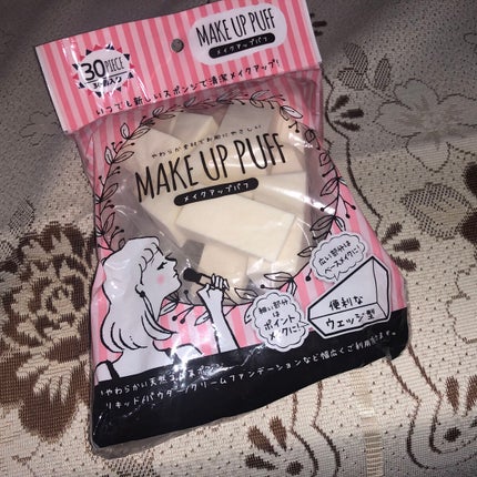 メイクスポンジ/ドン・キホーテ/パフ・スポンジを使ったクチコミ(1枚目)