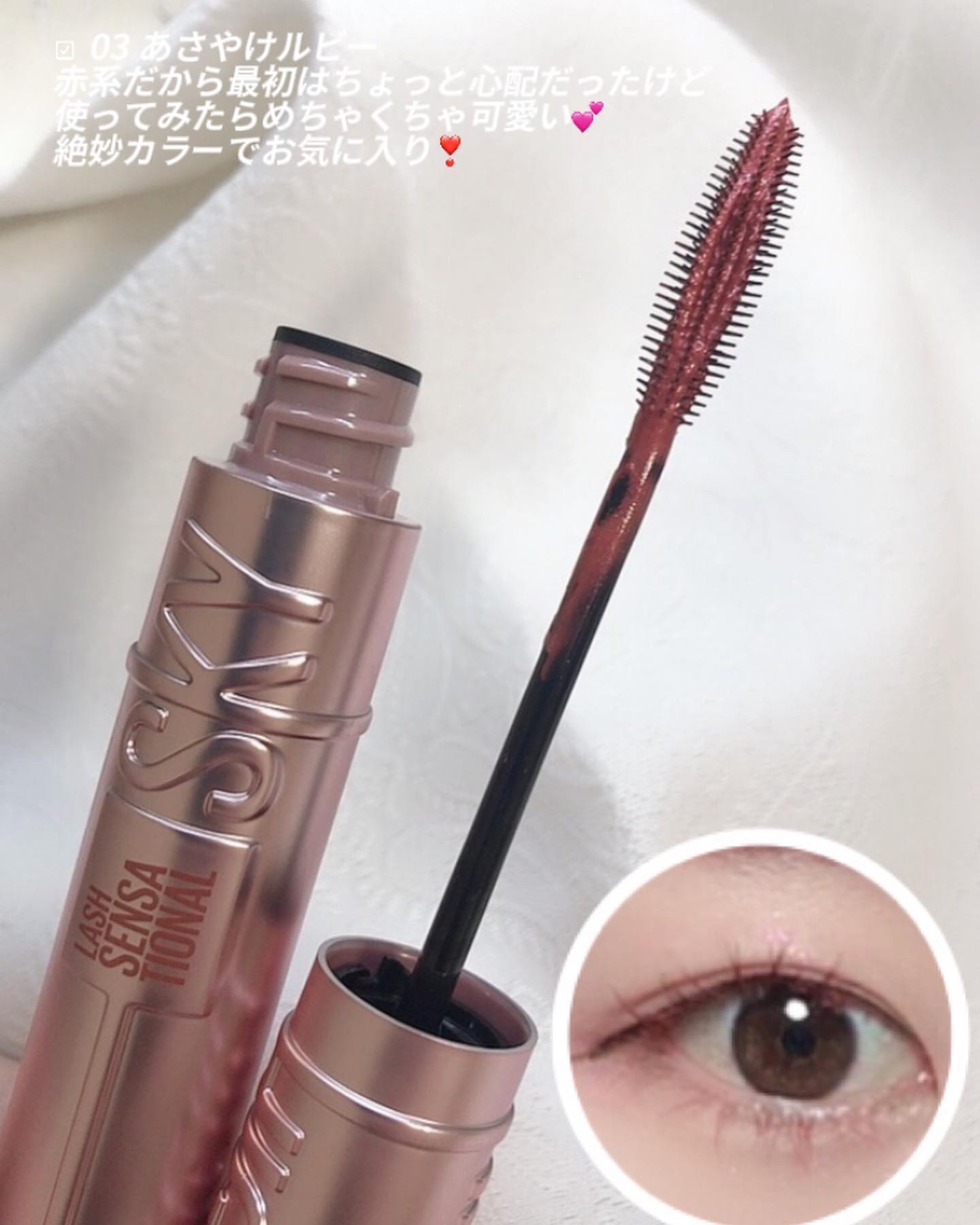 を使ったクチコミ（2枚目）