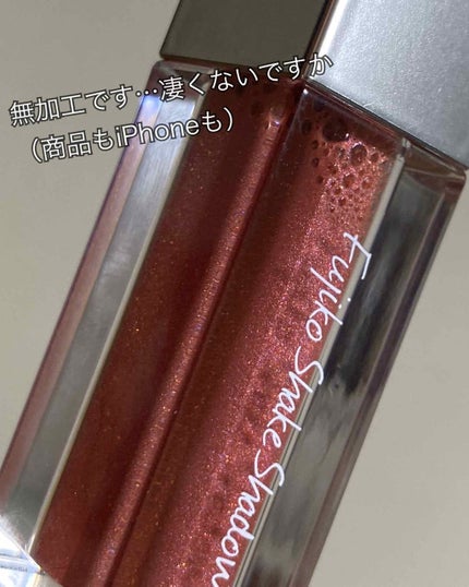 フジコシェイクシャドウ/Fujiko/リキッドアイシャドウを使ったクチコミ(2枚目)