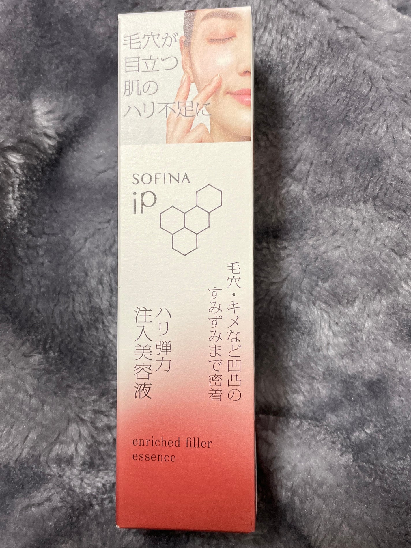 ソフィーナ iP ハリ弾力注入美容液/SOFINA iP/美容液を使ったクチコミ(1枚目)