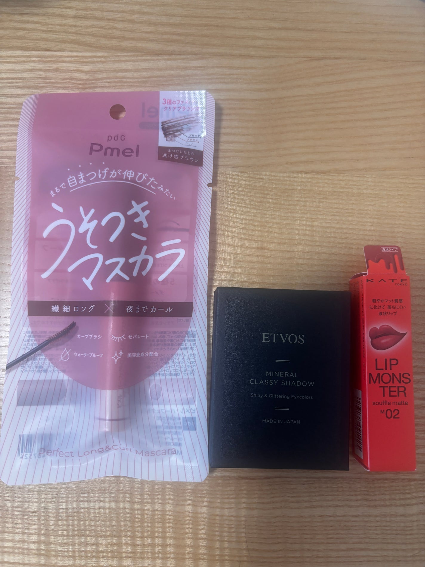 【数量限定】30%オフ以上!王道ふんわりメイクセット/LIPS/メイクアップキットを使ったクチコミ(1枚目)