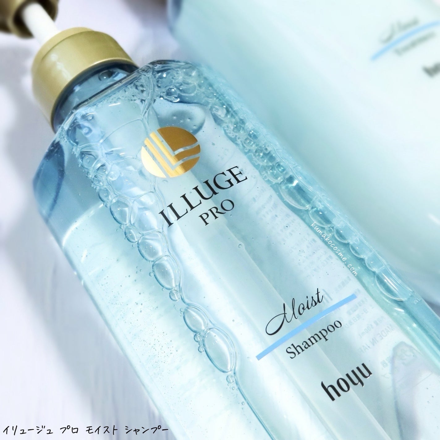 モイスト シャンプー/トリートメント/ILLUGE PRO/市販シャンプーを使ったクチコミ(3枚目)