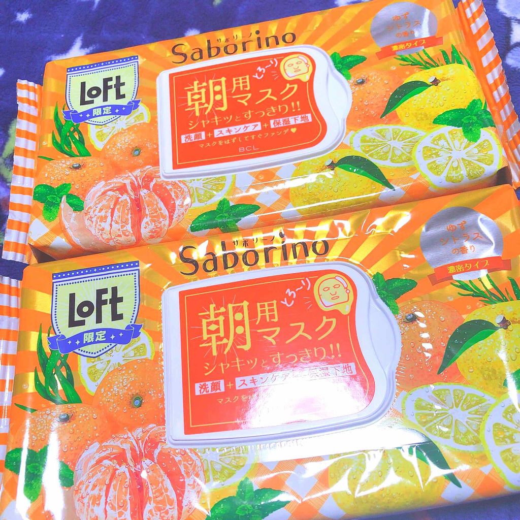 目ざまシート 贅沢果実の濃密タイプ(LOFT限定)/サボリーノ/シートマスク・パックを使ったクチコミ(1枚目)