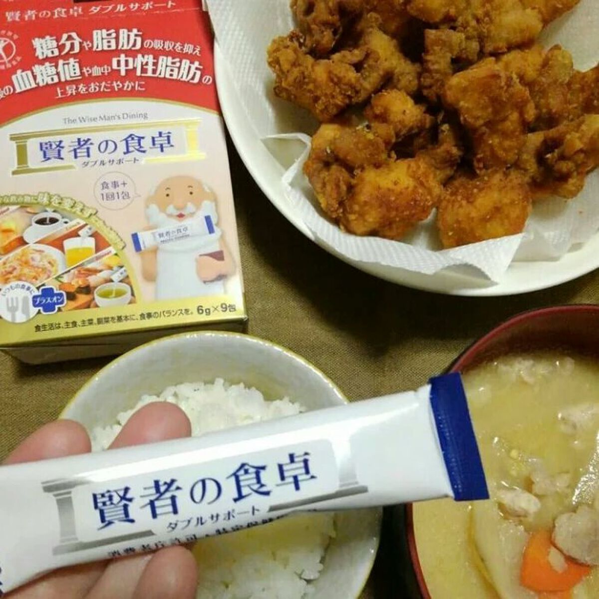賢者の食卓ダブルサポート/大塚製薬/健康サプリメントを使ったクチコミ(4枚目)
