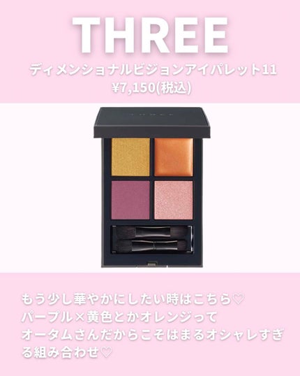 レ キャトル オンブル/CHANEL/アイシャドウパレットを使ったクチコミ(4枚目)