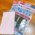 DAISO 冷感布マスク