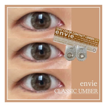 envie 1day クラシックアンバー/envie/ワンデー（１DAY）カラコンを使ったクチコミ（1枚目）