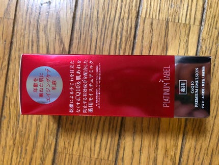 薬用モイスチュアミルク SQ-B 保湿乳液/プラチナレーベル/乳液を使ったクチコミ(5枚目)