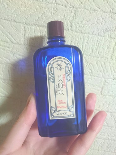 明色 美顔水 薬用化粧水/美顔/化粧水を使ったクチコミ（1枚目）