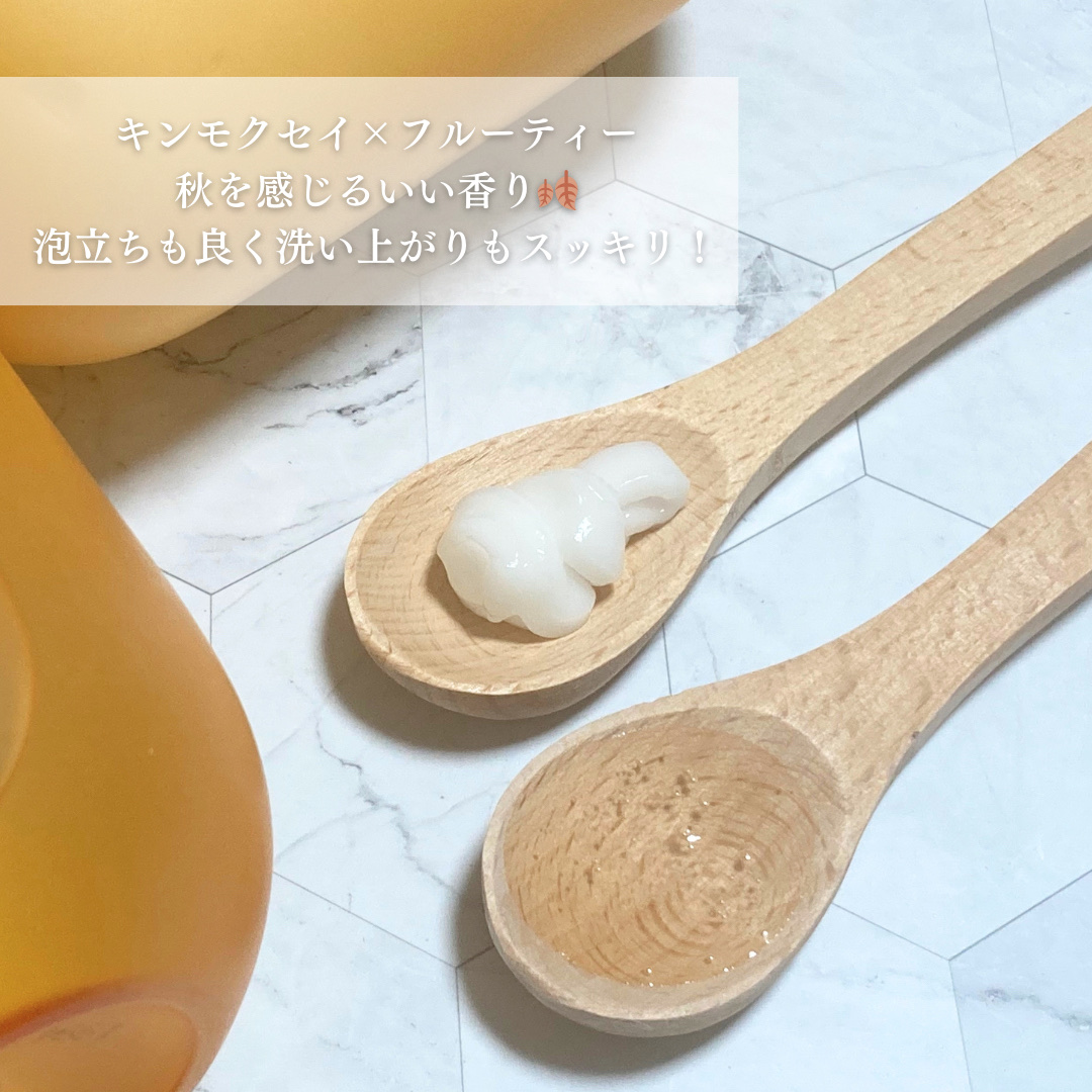 シャンプー＆トリートメントM キンモクセイの香り 通常品トライアル付き限定セット/CLAYGE/市販シャンプーを使ったクチコミ（3枚目）