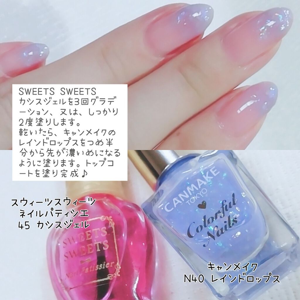 カラフルネイルズ/キャンメイク/マニキュアを使ったクチコミ(3枚目)