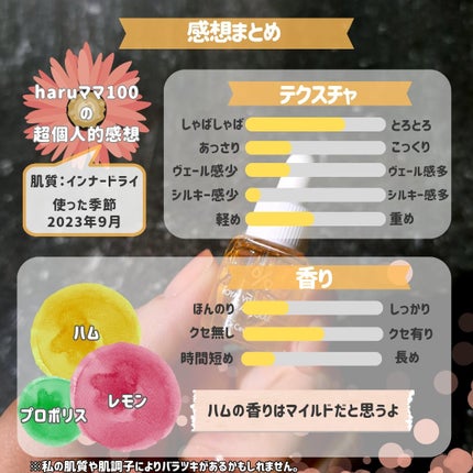 ロイヤルビタプロポリス33アンプル/Dr.Ceuracle/美容液を使ったクチコミ(4枚目)