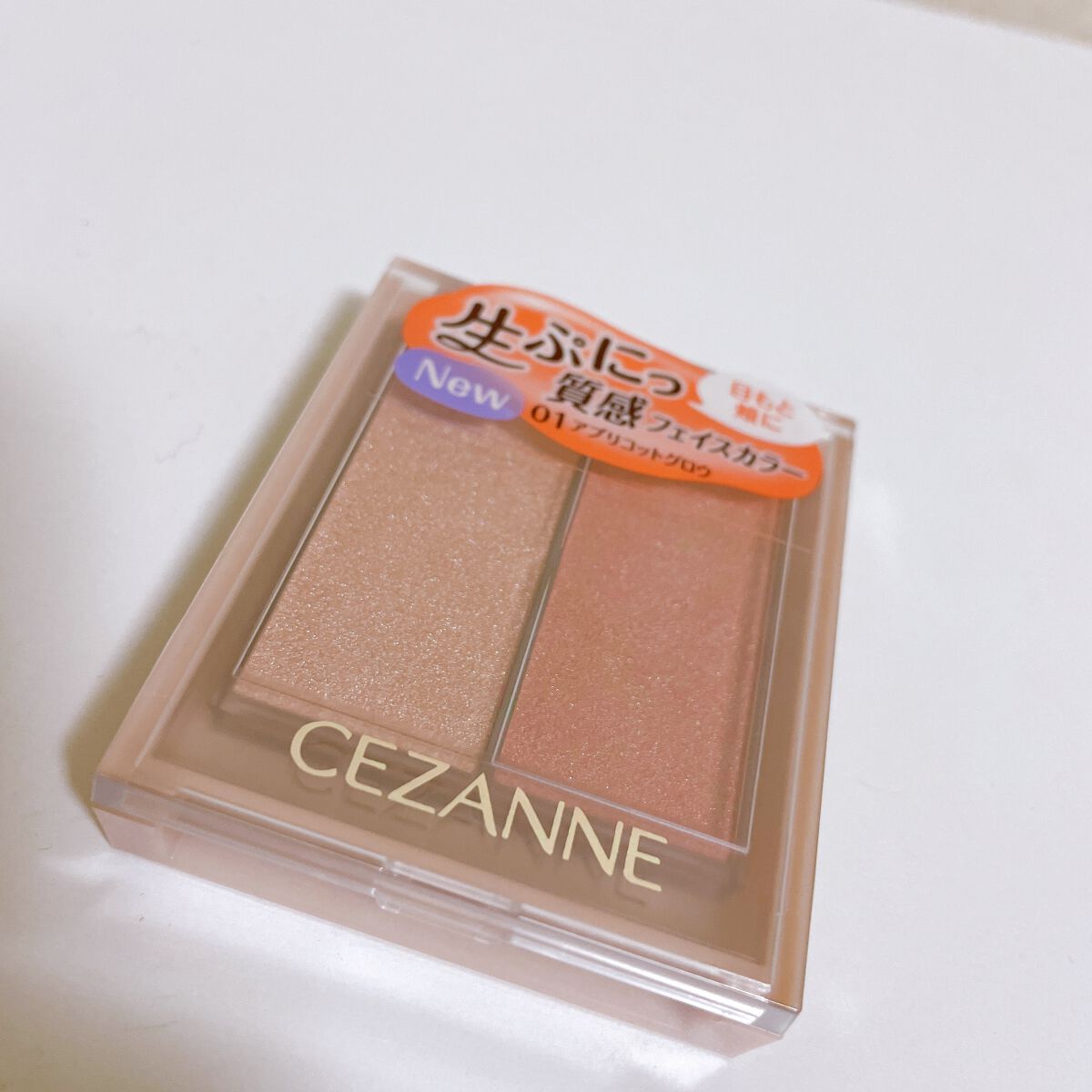 フェイスグロウカラー/CEZANNE/クリームハイライトを使ったクチコミ(1枚目)