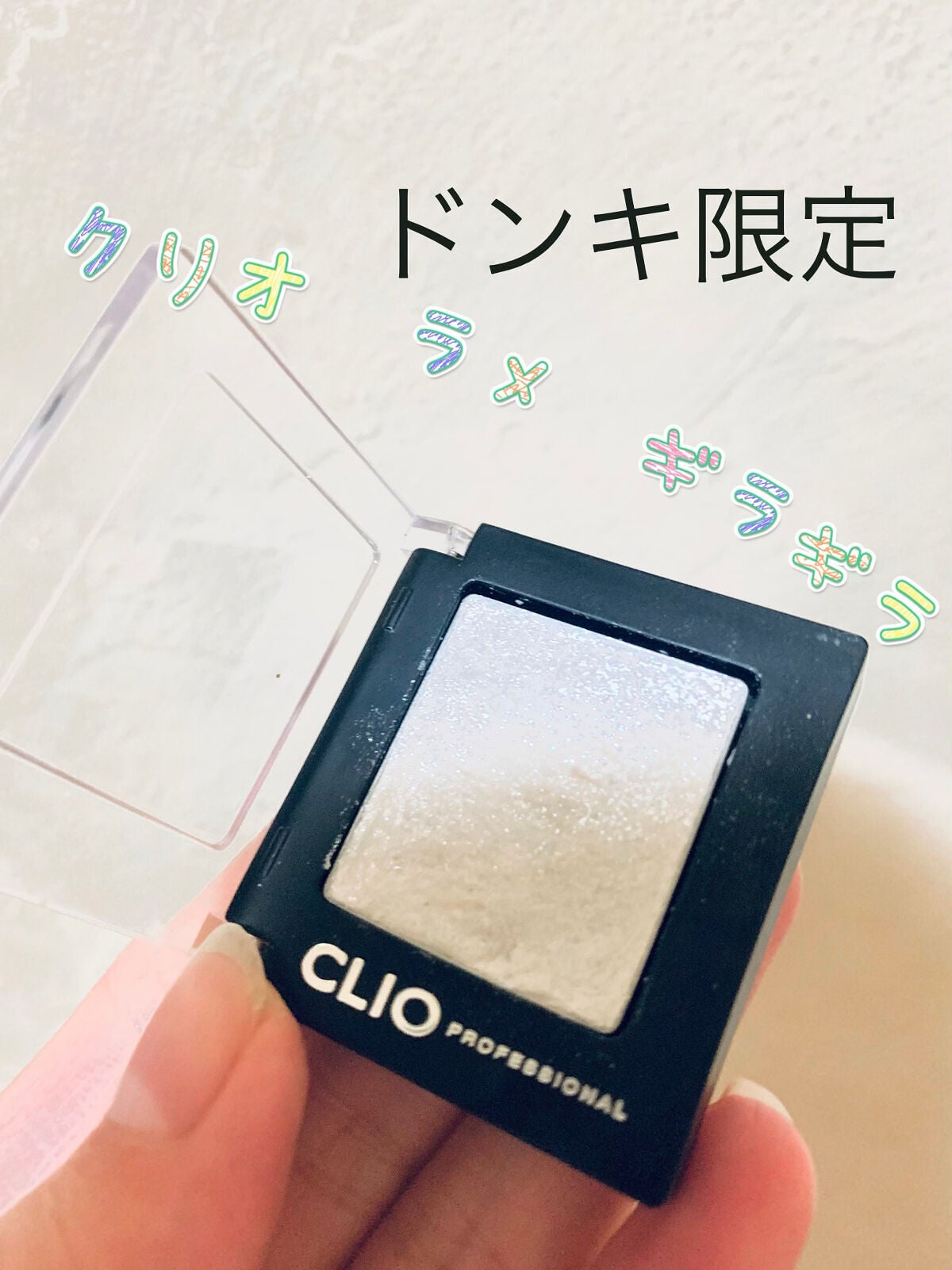 プロ シングル シャドウ/CLIO/単色アイシャドウを使ったクチコミ(1枚目)