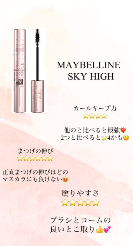 カールキープマジック/コーセーコスメニエンス/マスカラを使ったクチコミ(5枚目)